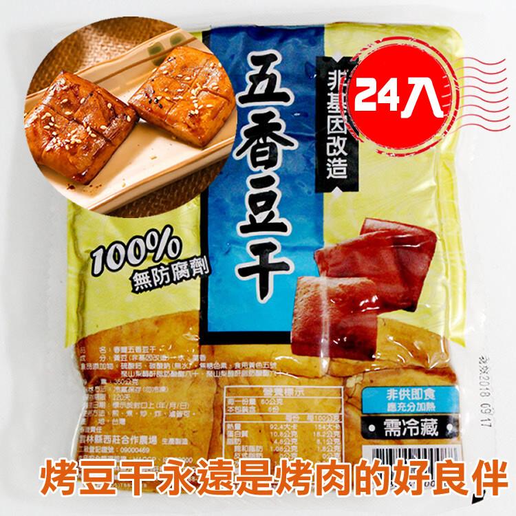 10人豪華海陸烤肉組合(11樣食材)