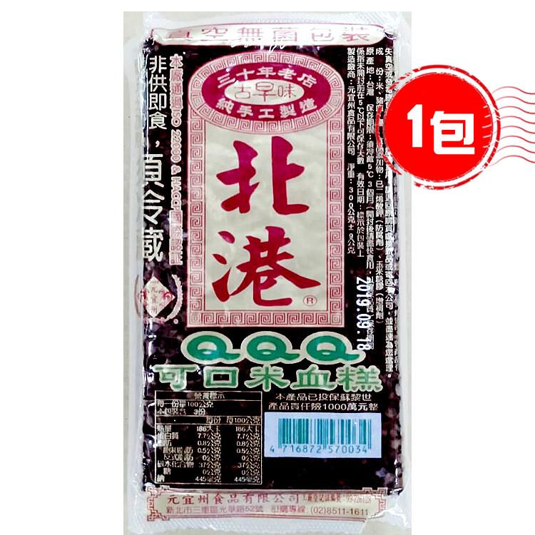 10人豪華海陸烤肉組合(11樣食材)