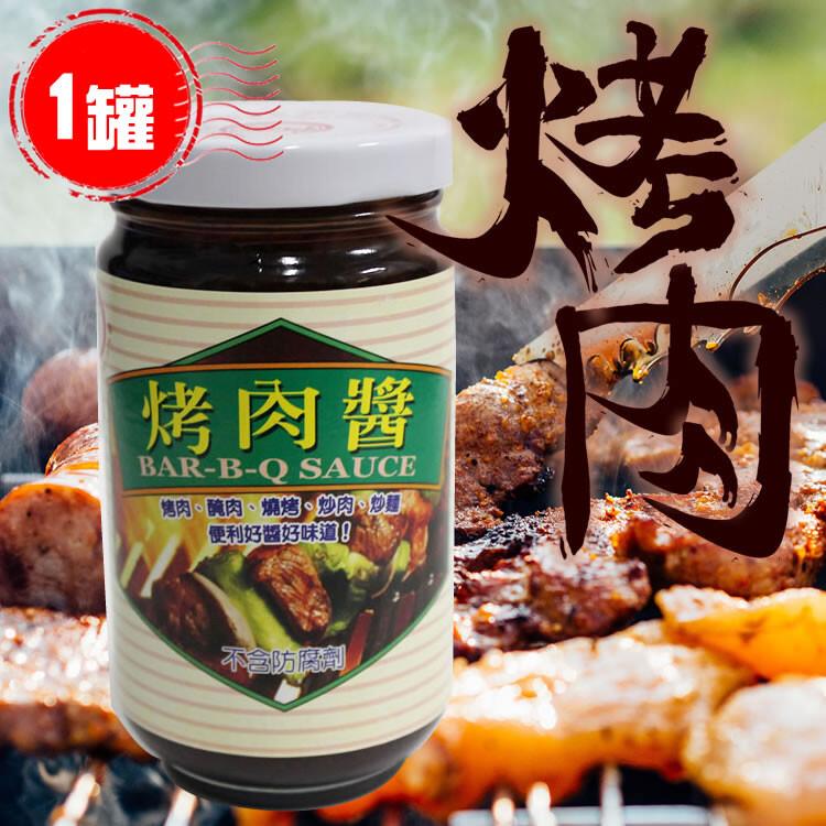 10人豪華海陸烤肉組合(11樣食材)