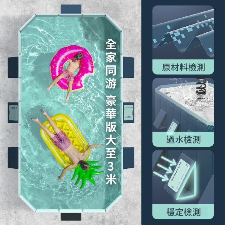 【DaoDi】免充氣折疊游泳池2.6米(附豪華戲水組)