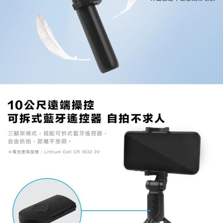 National Geographic 國家地理 / 藍牙自拍桿三腳架 自拍棒
