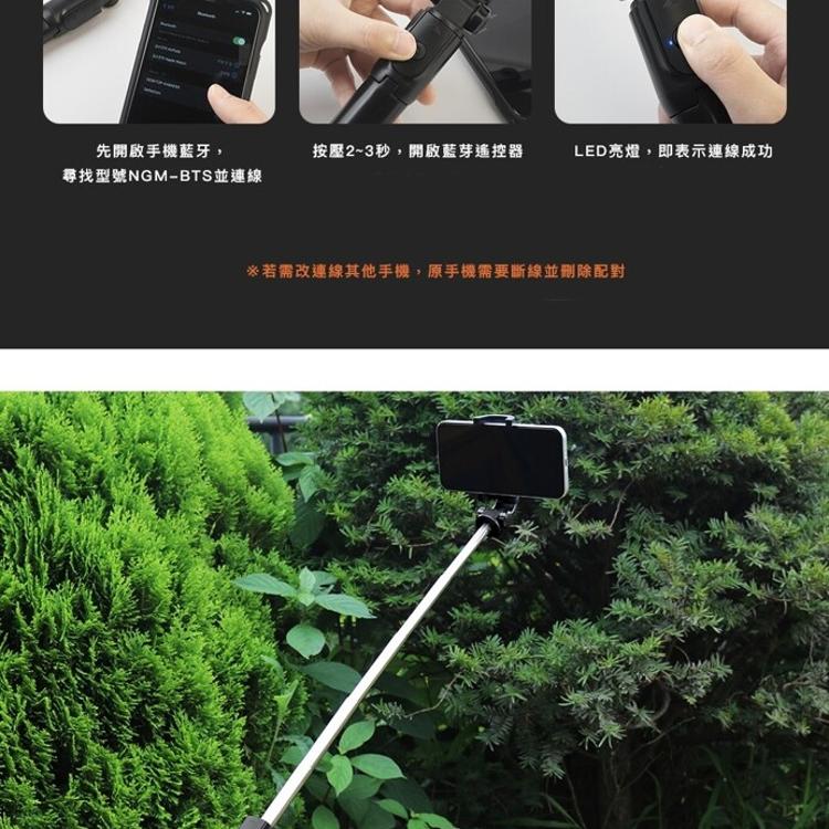 National Geographic 國家地理 / 藍牙自拍桿三腳架 自拍棒