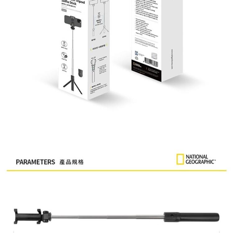 National Geographic 國家地理 / 藍牙自拍桿三腳架 自拍棒