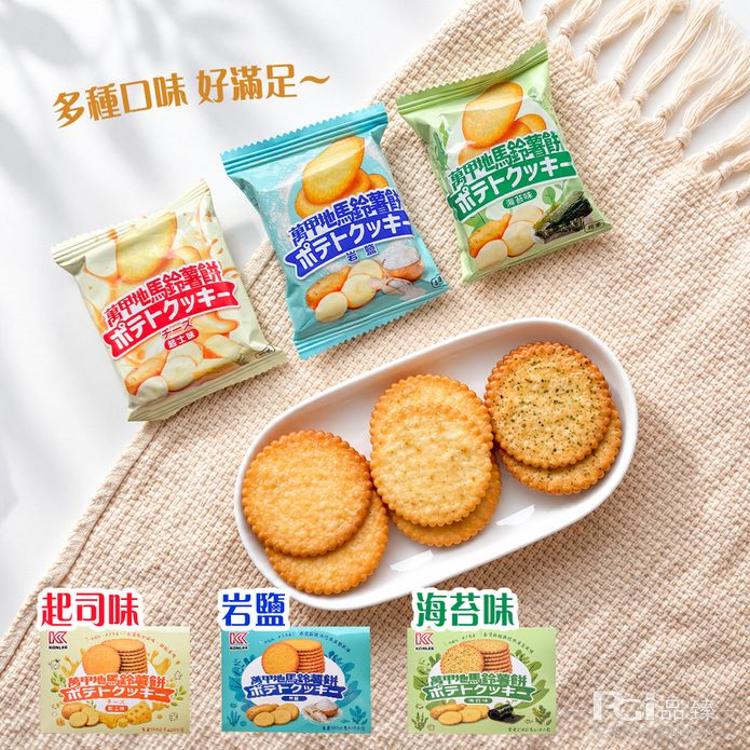 【康利】萬甲地馬鈴薯餅-起司/海苔/岩鹽(200g)