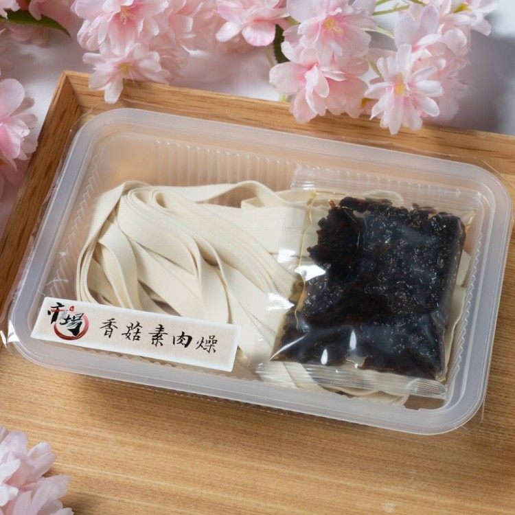 【市場口】冷凍拌麵 五種口味任選 干貝海鮮細麵,麻辣細麵,黃金油蔥,炸醬,香菇素肉燥