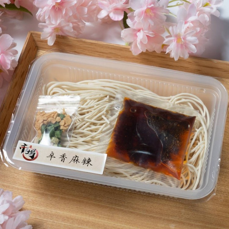 【市場口】冷凍拌麵 五種口味任選 干貝海鮮細麵,麻辣細麵,黃金油蔥,炸醬,香菇素肉燥