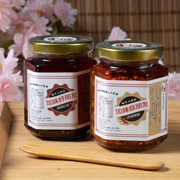 【市場口】純手工炒製辣椒醬 兩種口味任選 蒜頭辣椒 椒麻紅油