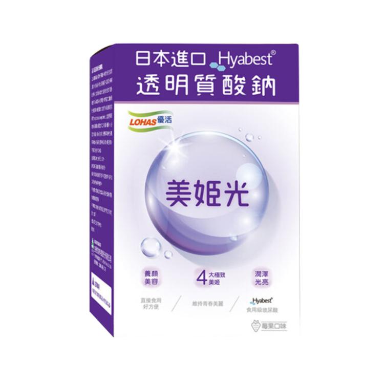 【LOHAS優活】美姬光30包/盒