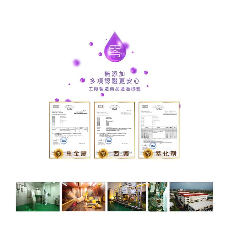 【LOHAS優活】美姬光30包/盒