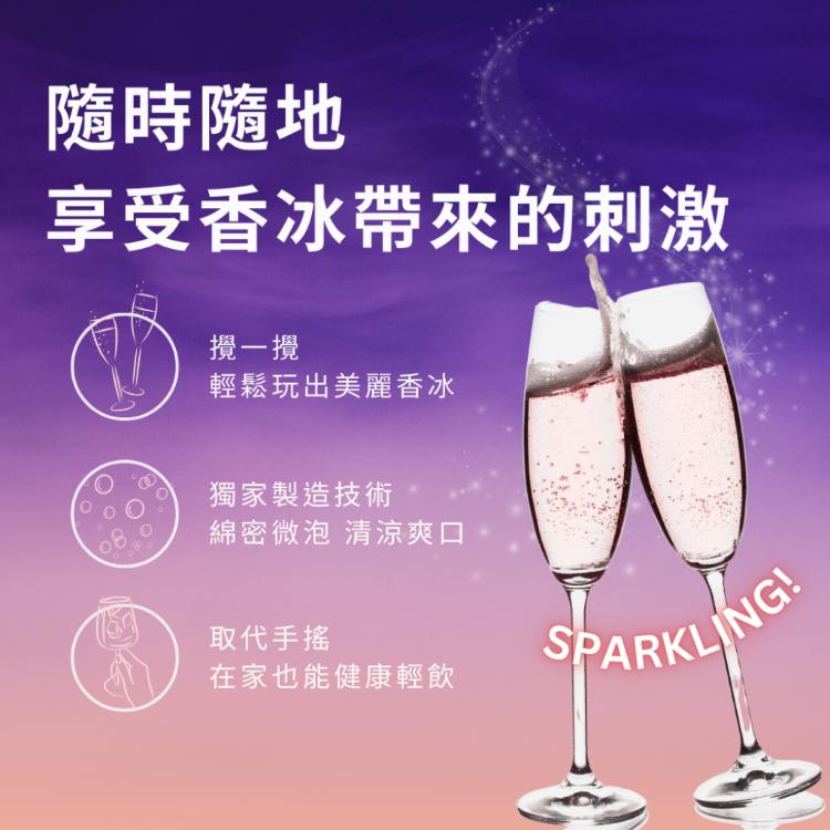 【Wellness】發光O.P.S蜜桃香冰/仙女B.S.O.百果香冰 沖泡氣泡飲