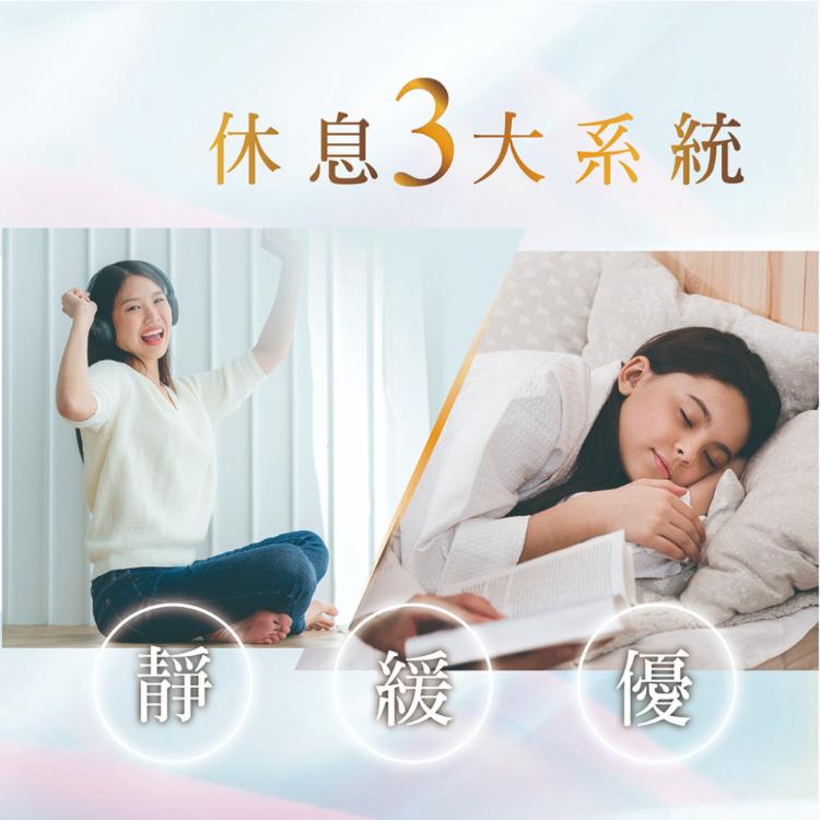 【Wellness】休息乳酸菌EX 30包/盒