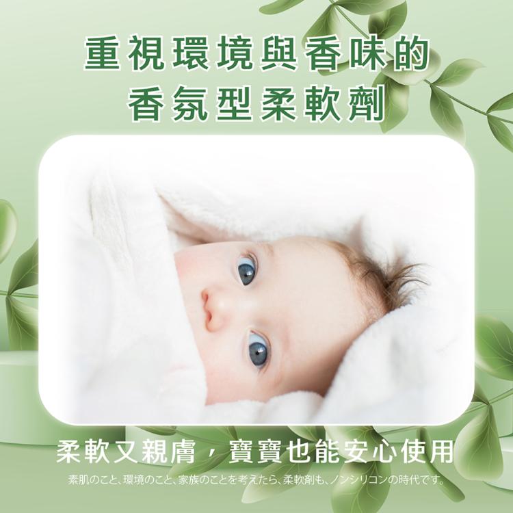 【Wellness】My Laundry 衣物柔軟精(玫瑰香味)500ml/瓶