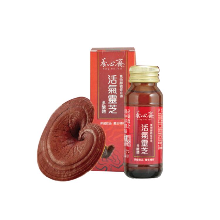【養心齋】活氣靈芝多醣體單瓶裝