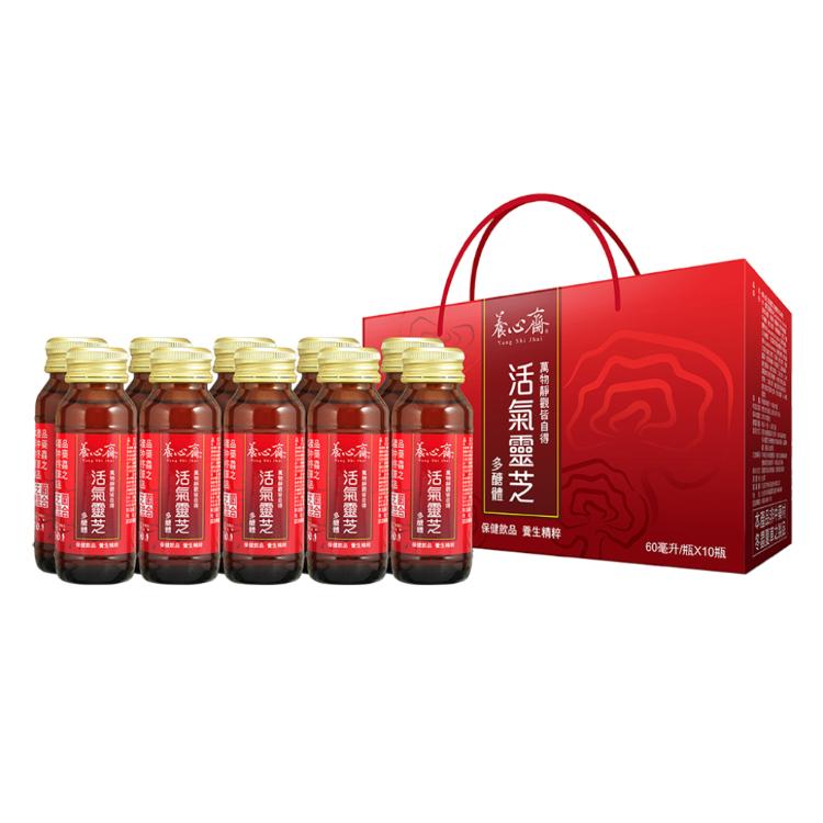 【養心齋】活氣靈芝多醣體(10入禮盒組)