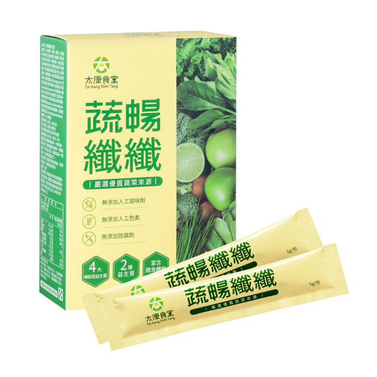 【太康食堂】 蔬暢纖纖益生菌(原味)20包/盒