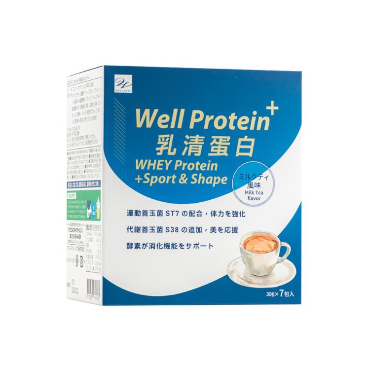 【Wellness】Well Protein+乳清蛋白(奶茶)7包/盒