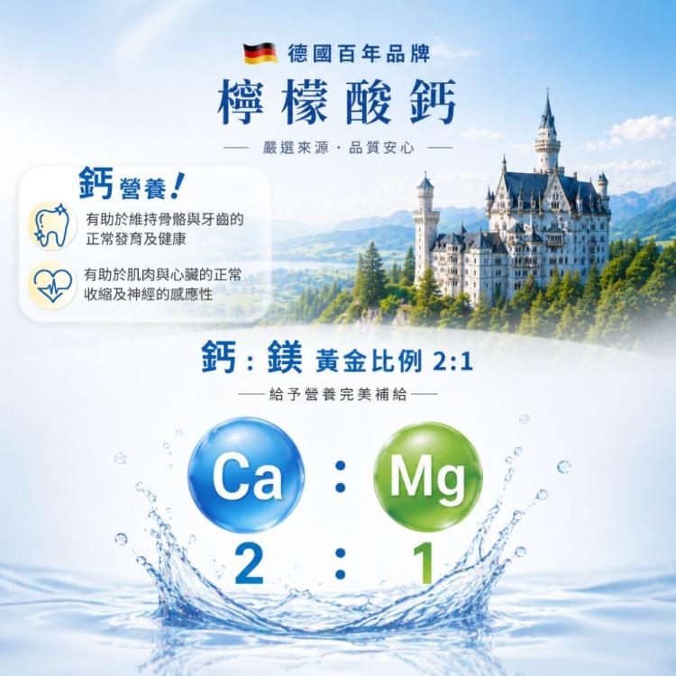 【LOHAS優活】鈣鎂佳倍細顆粒30包/盒