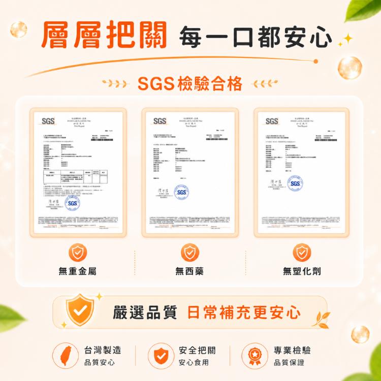 【LOHAS優活】優樂敏細顆粒30包/盒