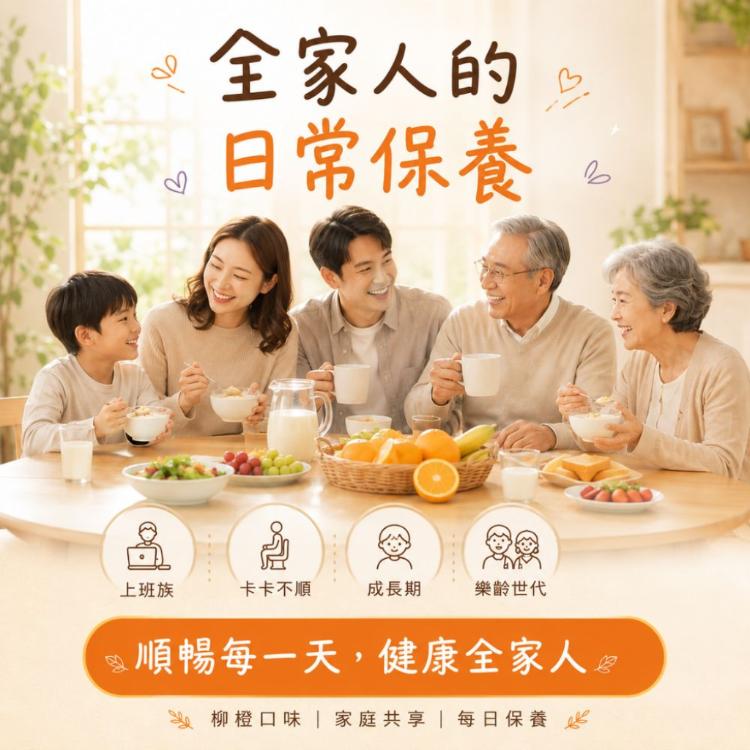【LOHAS優活】享優菌顆粒300g/瓶