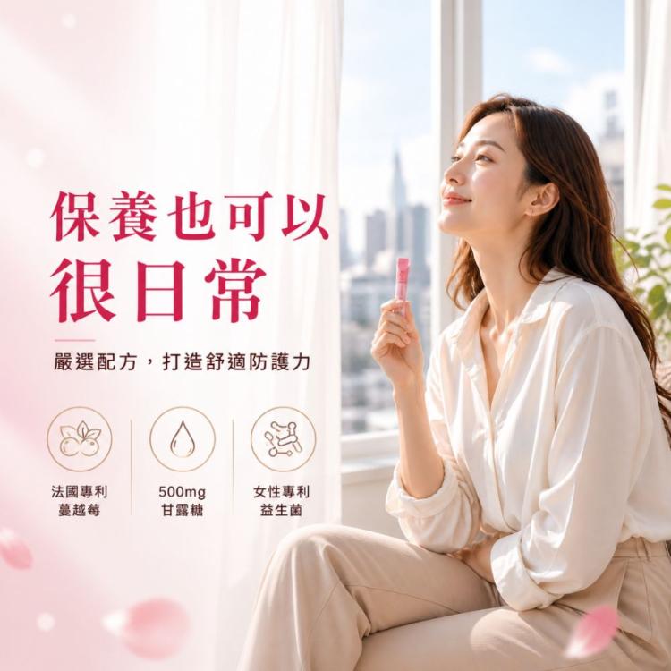【Wellness】蔓越莓乳酸菌EX-30包/盒