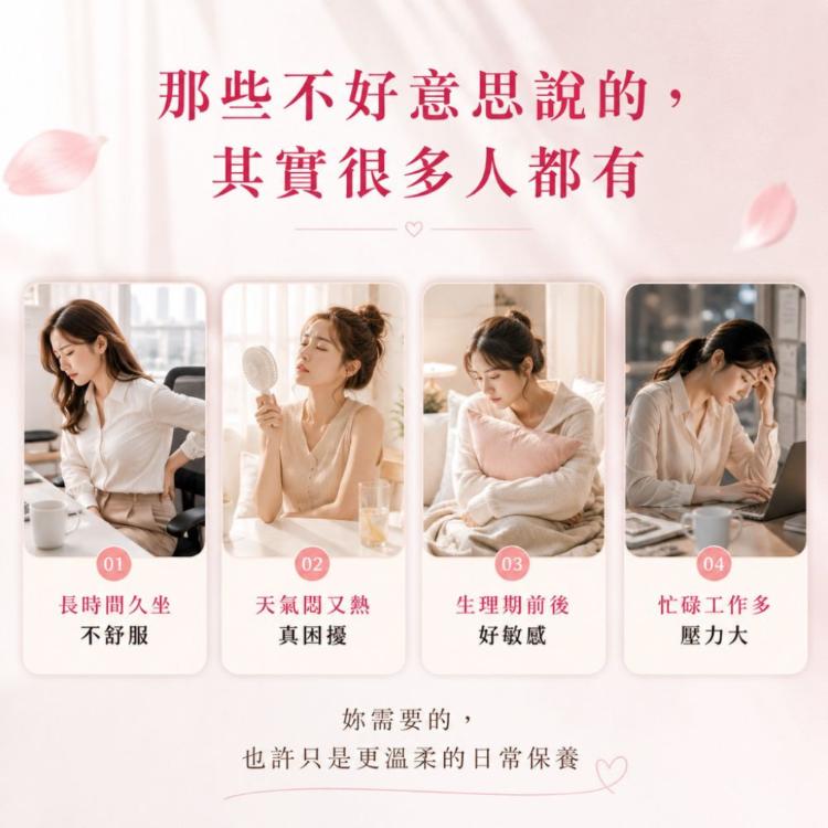 【Wellness】蔓越莓乳酸菌EX-30包/盒