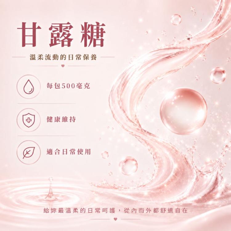 【Wellness】蔓越莓乳酸菌EX-30包/盒