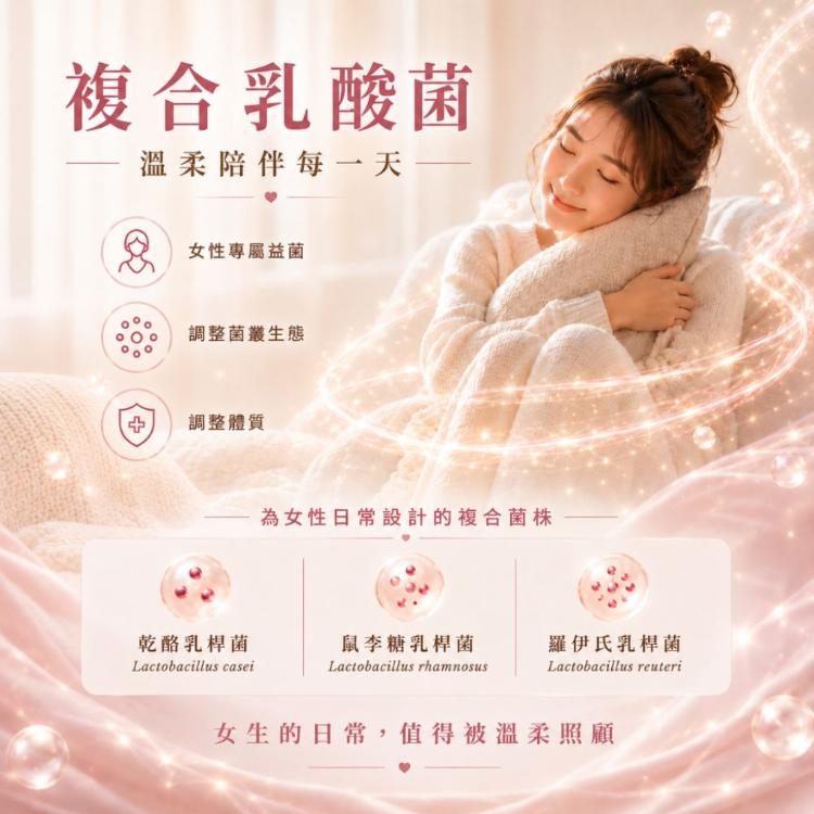 【Wellness】蔓越莓乳酸菌EX-30包/盒
