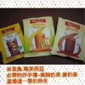 MaxTea美詩奶茶