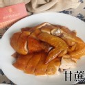 甘蔗燻雞 550g±15(半隻)