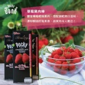 【泰國POCKY】草莓果肉棒