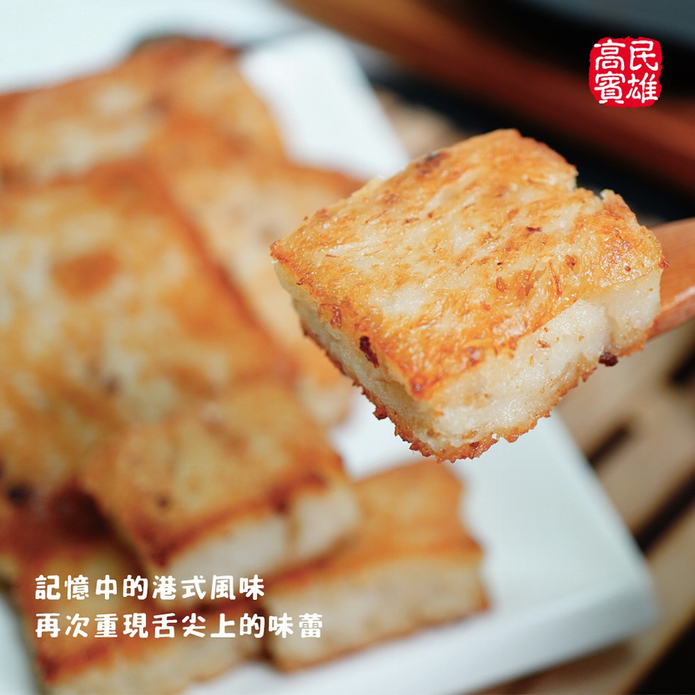 記憶中的港式風味,再次重現舌尖上的味蕾。