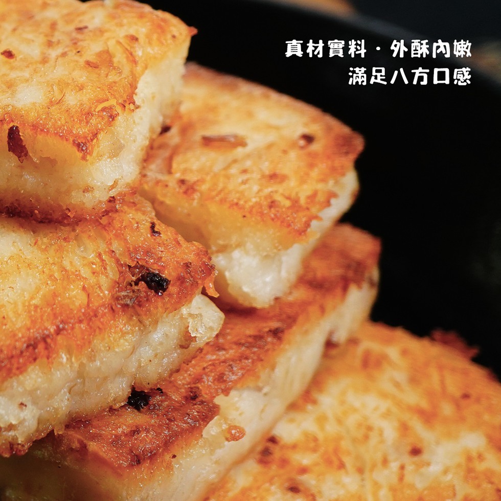 真材實料,外酥內嫩,滿足八方口感。