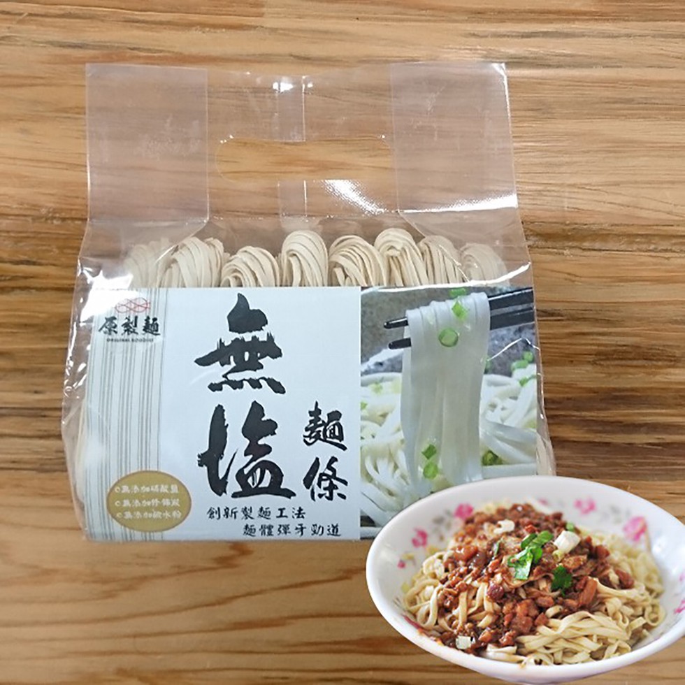 茶製麵，創新製麵工法，麵體彈牙動道。