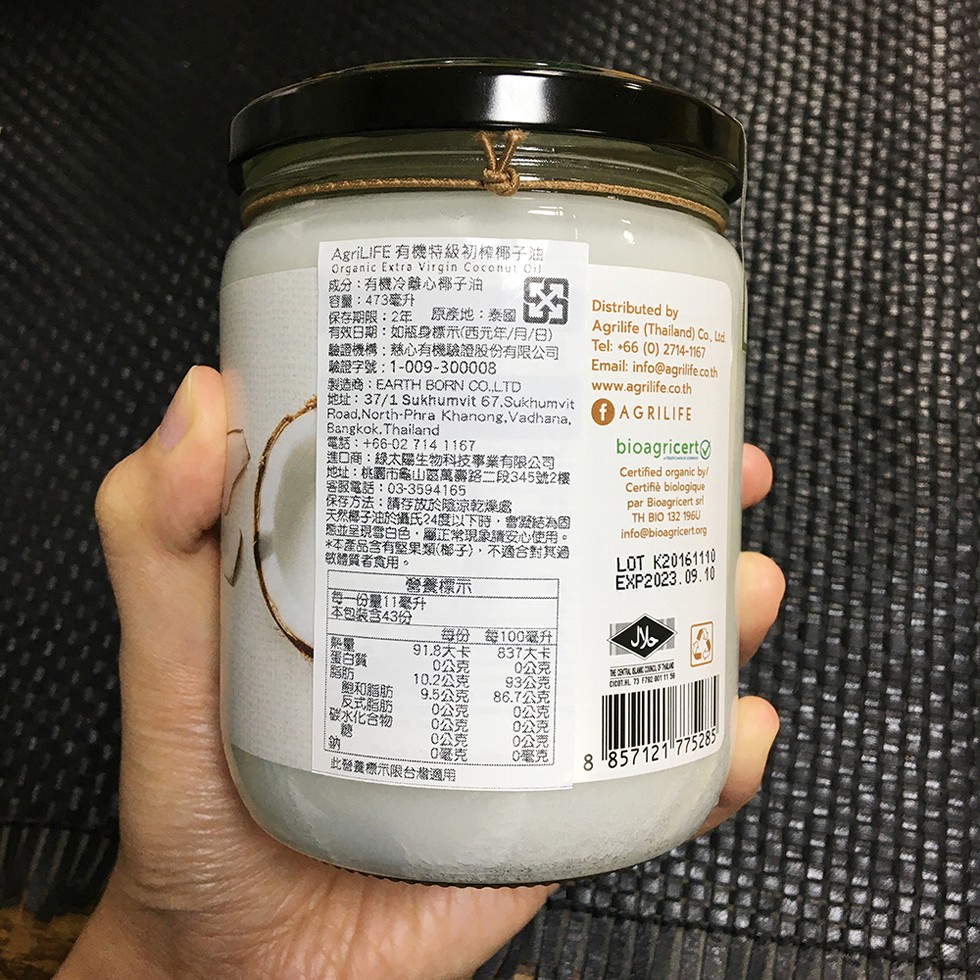 AgriLIFE 有機特級初榨椰子游，成分:有機冷離心椰子油，容聲:473毫升，保存期限:2年，有效日期:如瓶身標示(西元年/月/日)，驗證機構:慈心有機驗證股份有限公司，驗證字號:1-009-300008，電話:+66-02 714 1167，進口