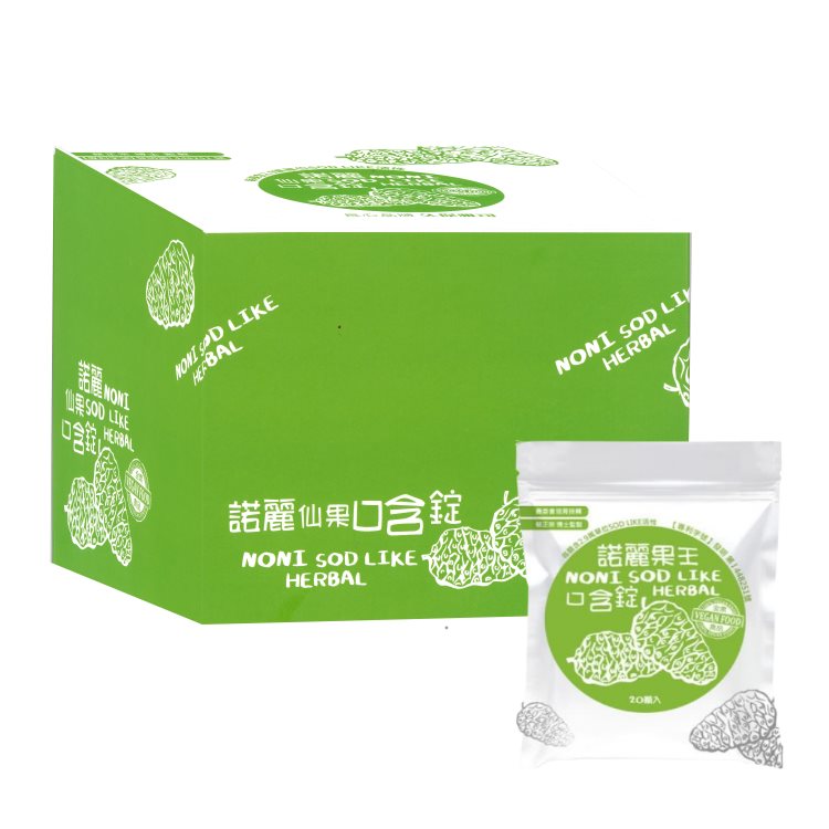 諾麗 WOM,他果SOO LIKE,諾麗仙果口含錠,199IKE特:到的地方,諾麗果王,口含錠 HERBAL,20期入。