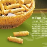 鮮蝦手捲 原味~~特價優惠中!買十送一/快來試吃喔! 特價：$75