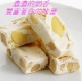 夏威夷豆牛軋糖 向過年没買到的致歉!9折優惠~~~ 特價：$180