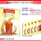 Max TeaTarikk 印尼拉茶