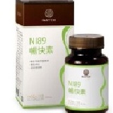 NI89暢快素-限量100份***免費索取***免運!! 嗯嗯順暢+排除=LADY不卡卡!