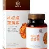 《Natch Pro》枸杞精葉黃素(30粒/盒) 重拾光陰**思緒好清晰**放眼全世界 特價：$299