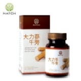 《Natch Pro》大力蔘牛蒡 開胃有一套-幫助維持消化道機能