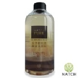 天然穀物All in one多功能居家抗菌清潔劑 活動免費贈送試用品，無需理會系統結帳金額