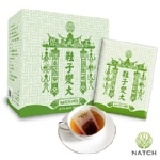 《Natch Pro》健康保庇系列-鞋子變大保庇茶 暢快大吉-小便順暢**下午鞋子不再緊
