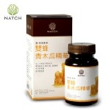 《Natch Pro》聖托貝UP系列-雙蜂青木瓜精華(30顆/盒) 體驗超大杯快感**讓男人對妳行注目禮 特價：$299