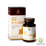 《Natch Pro》聖托貝UP系列-雙蜂青木瓜精華(30顆/盒) **由內而外展現**自信魅力**