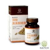 《Natch Pro》聖托貝更年系列-頂級異黃酮精華(30顆/盒) 熟女強力推薦**熟女減煩惱**美麗更動人 特價：$299