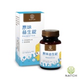 《Natch Dr.》原味益生錠 六種好菌立即補**100%營養快速吸收