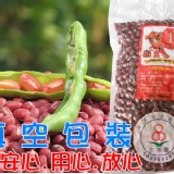 〔萬丹農夫〕＝紅豆《草地狀元黃西田介紹~正港台灣味農產品(有驗證)萬丹紅豆》免費試吃~限量10團 試吃包~1包100g;一地址限寄5包