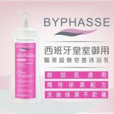 【BYPHASSE 蓓昂斯】無皂基沐浴乳(醫美級)