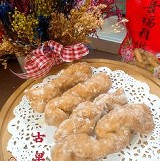 古早味麻花(300克)